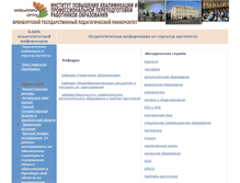 Tablet Screenshot of bank.orenipk.ru